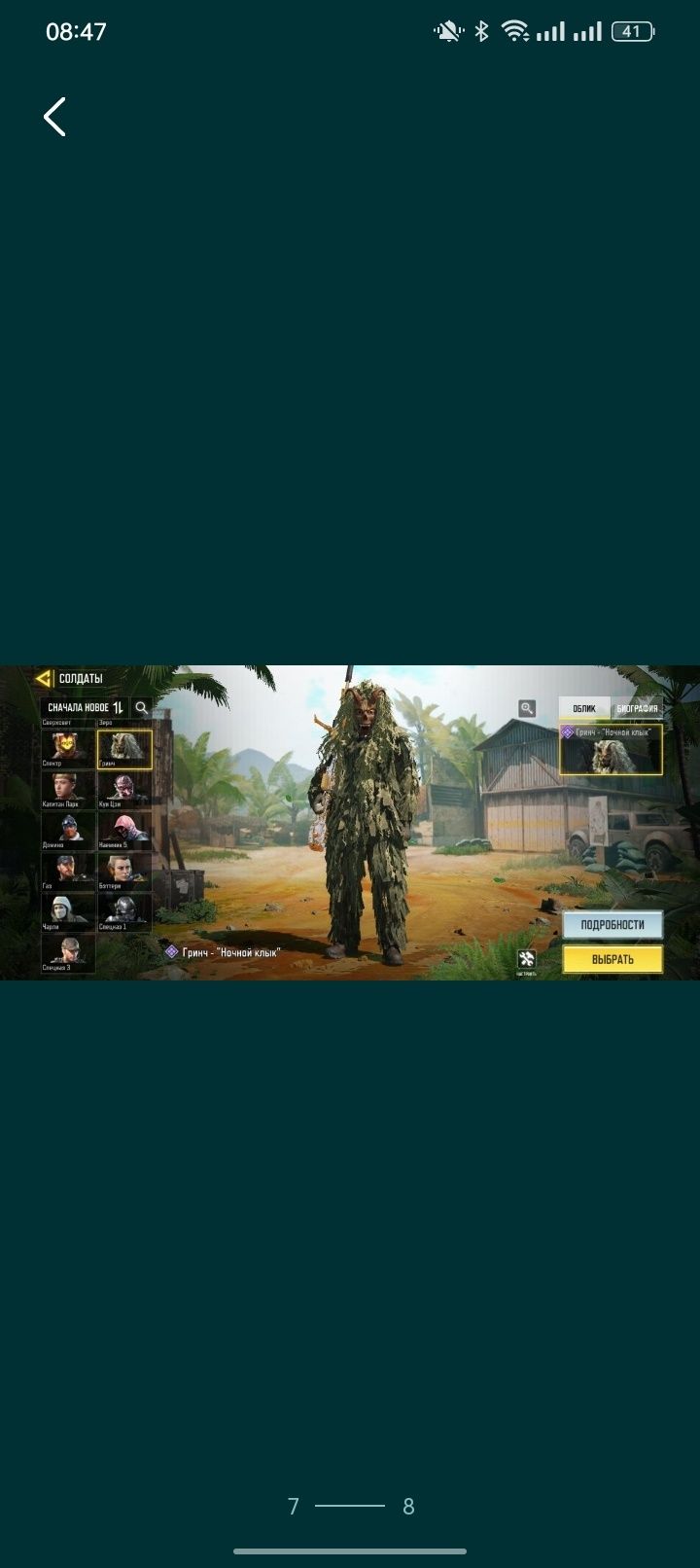 Аккаунт в call of duty с 2 легендарками