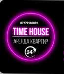 Аренда. Квартиры посуточно 24/7 Лисаковск от 7000т.