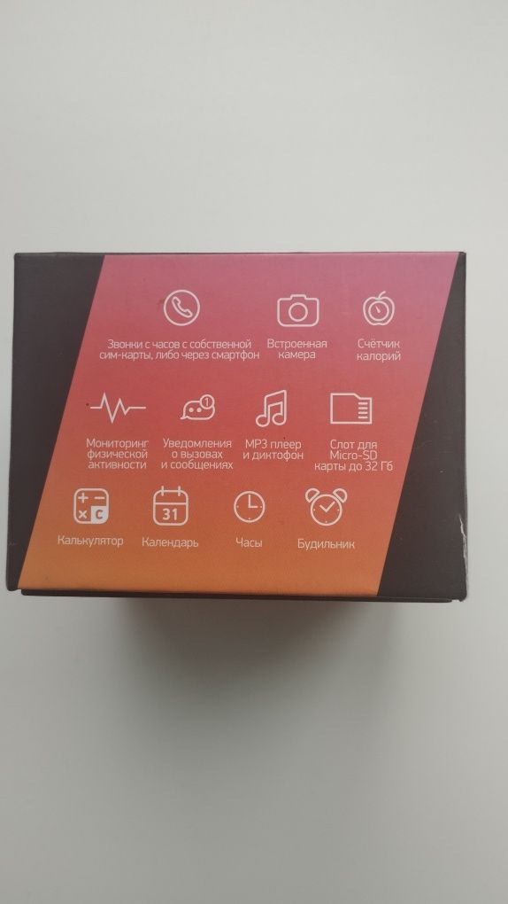 Смарт часы jet phone sp1