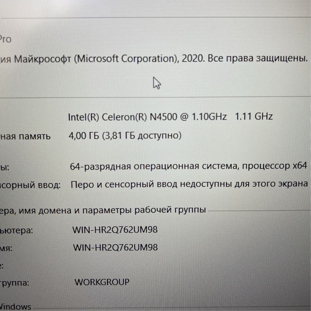 Ноутбук Acer Intel Celeron N4500/8GB/SSD256GB, 8360/A10