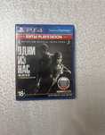 Игра для Ps 4/5 Диск Одни из нас
