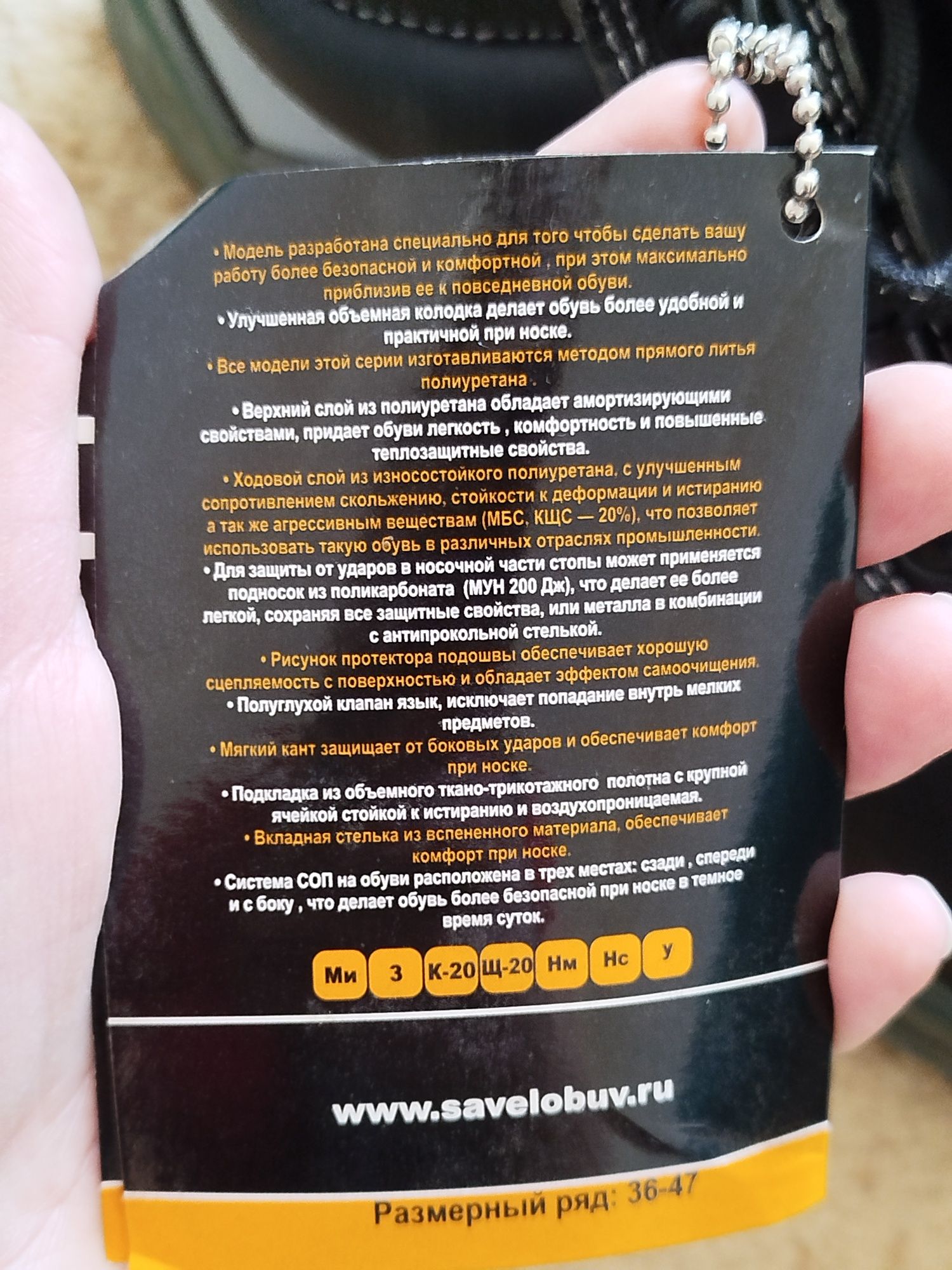 Продам мужские ботинки