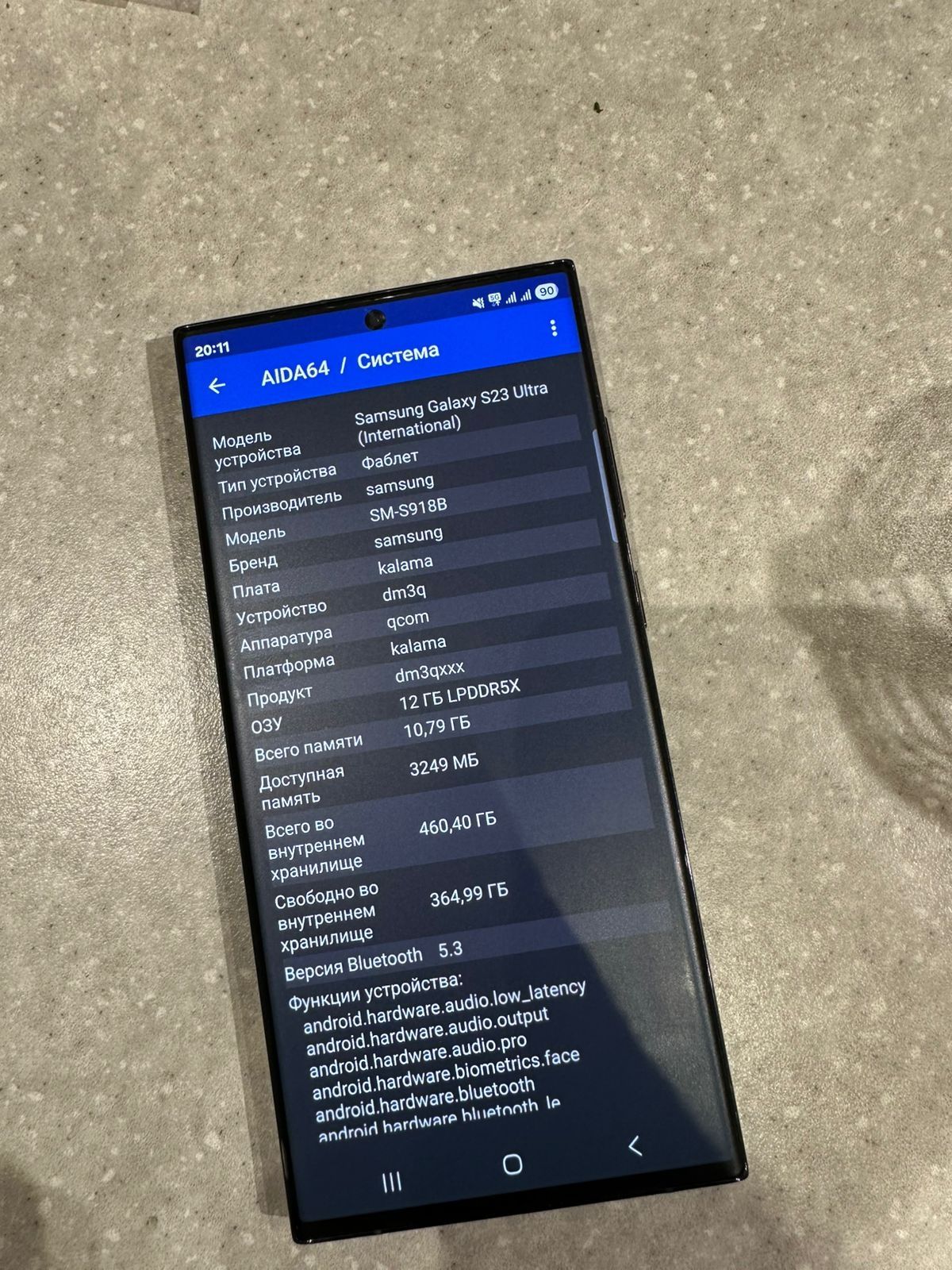 Samsung s23 ultra