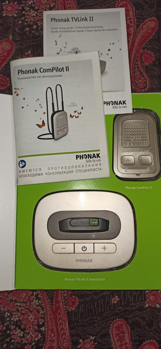 Для улучшения качества звука слуховых аппаратов Phonak ComPilot II TVL