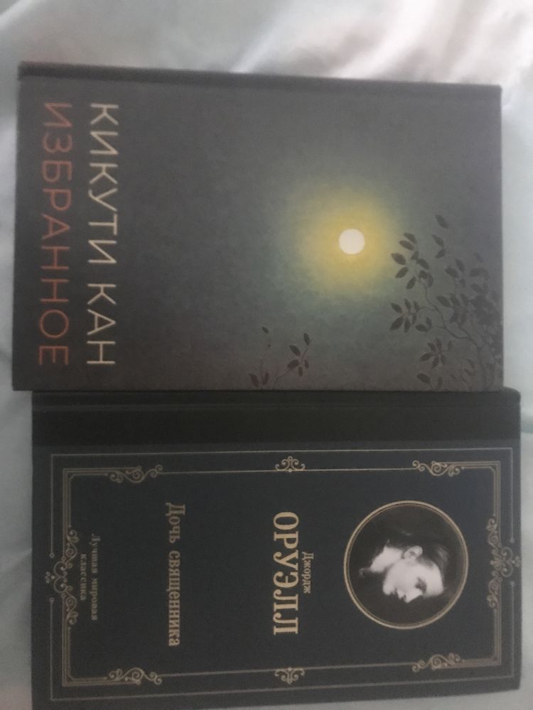 Продаю книги