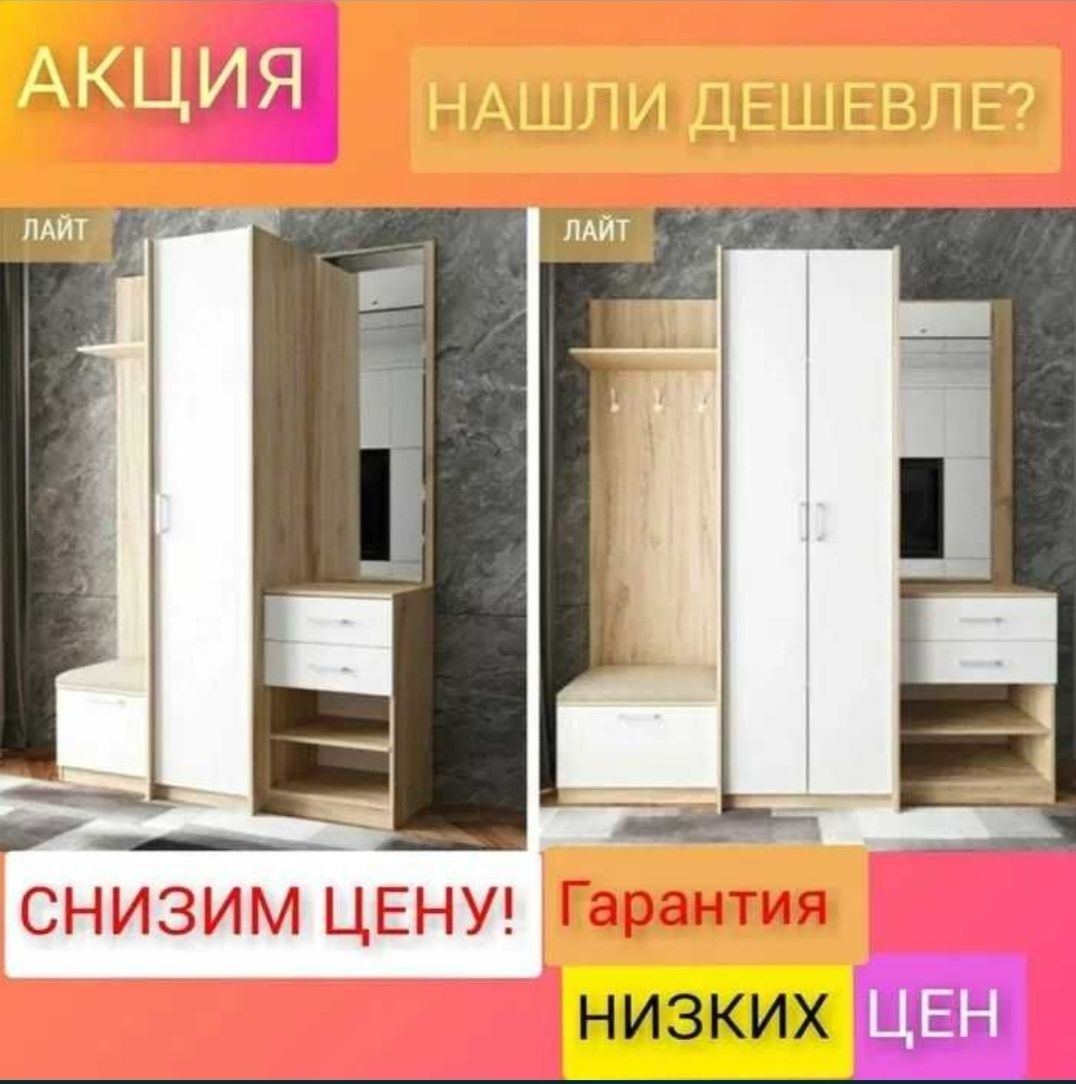 Спальный гарнитур со склада по оптовым ценам