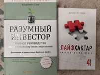 Продам книги дёшево