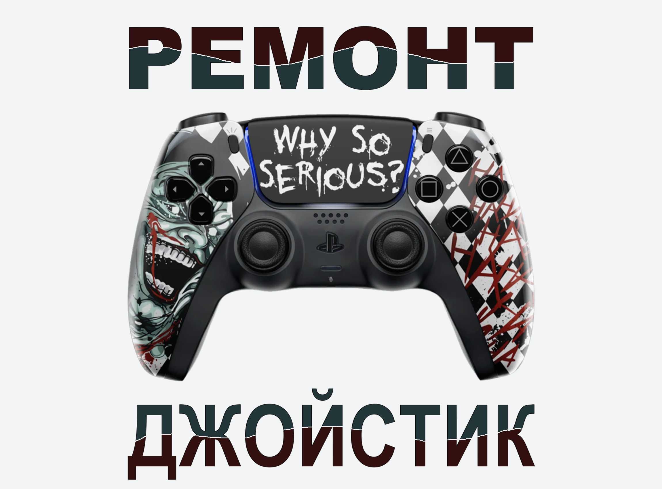 Механизм кнопок джойстиков сделать исправление дрифта стиков