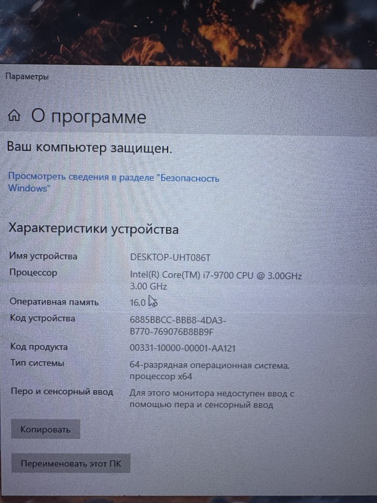Компьютер, игоровой ПК , Кресло, компьютерный Стол вся комплектация