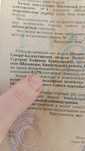 Продам земельный участок в с.Шаховское