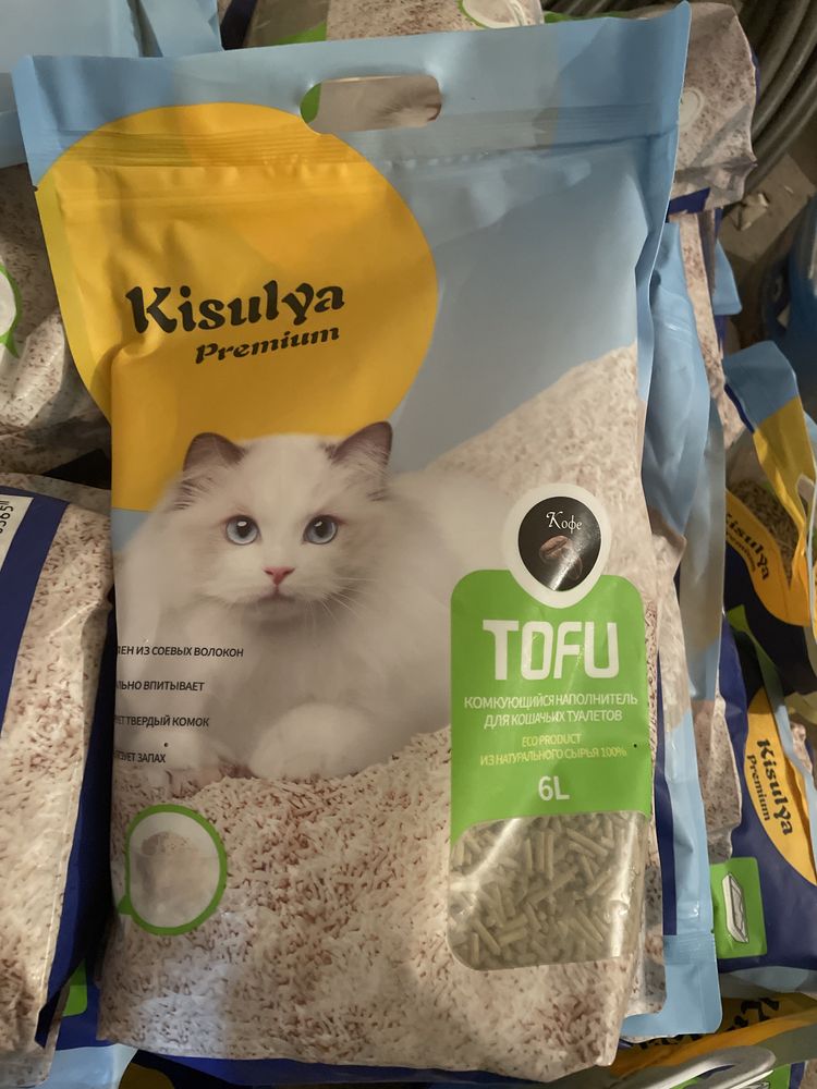 Комкующийся  наполнитель для кошачьих туалетов. Скидка!!!