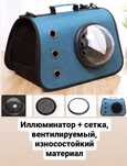 Переноски, лотки , лежанки  для кошек