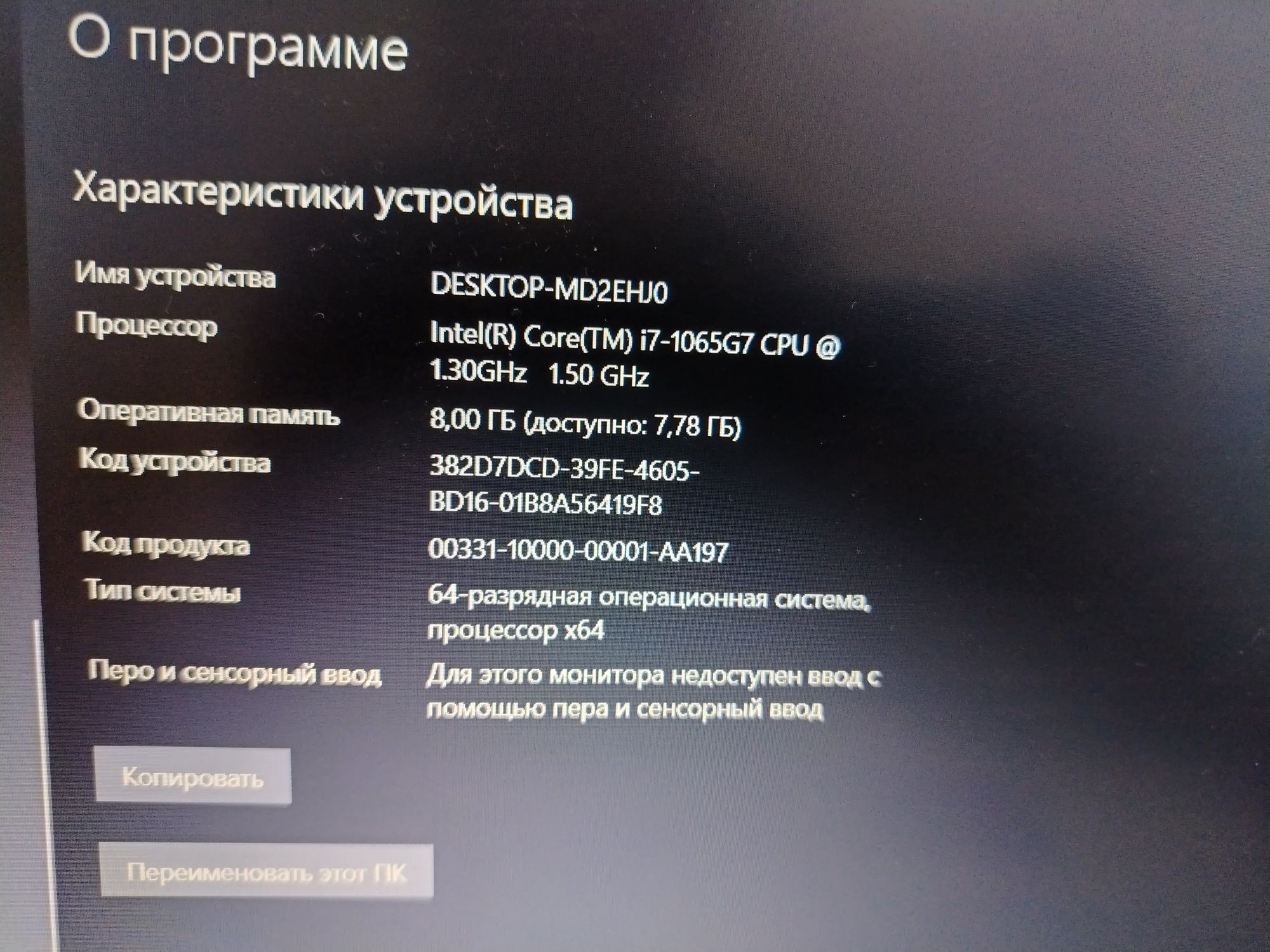 Продаю Lenevo Core i7 Intel