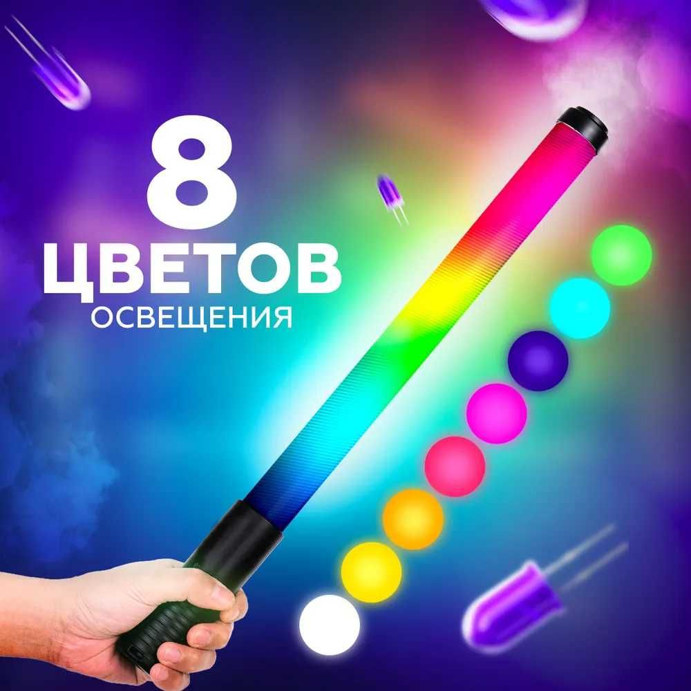 Видеосвет накамерный, светодиодный осветитель, LED RGB LIGHT STICK