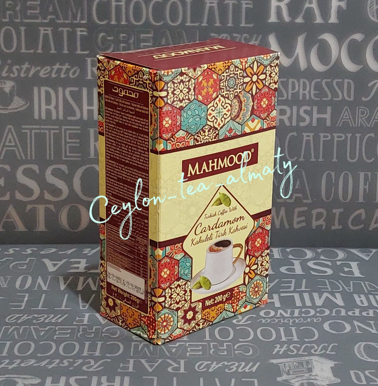 Mahmood Кофе Кардамон Махмуд Премиум Молотый Coffee