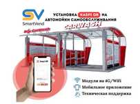 Kaspi QR на Водомат / Автомойку / Массажное кресло