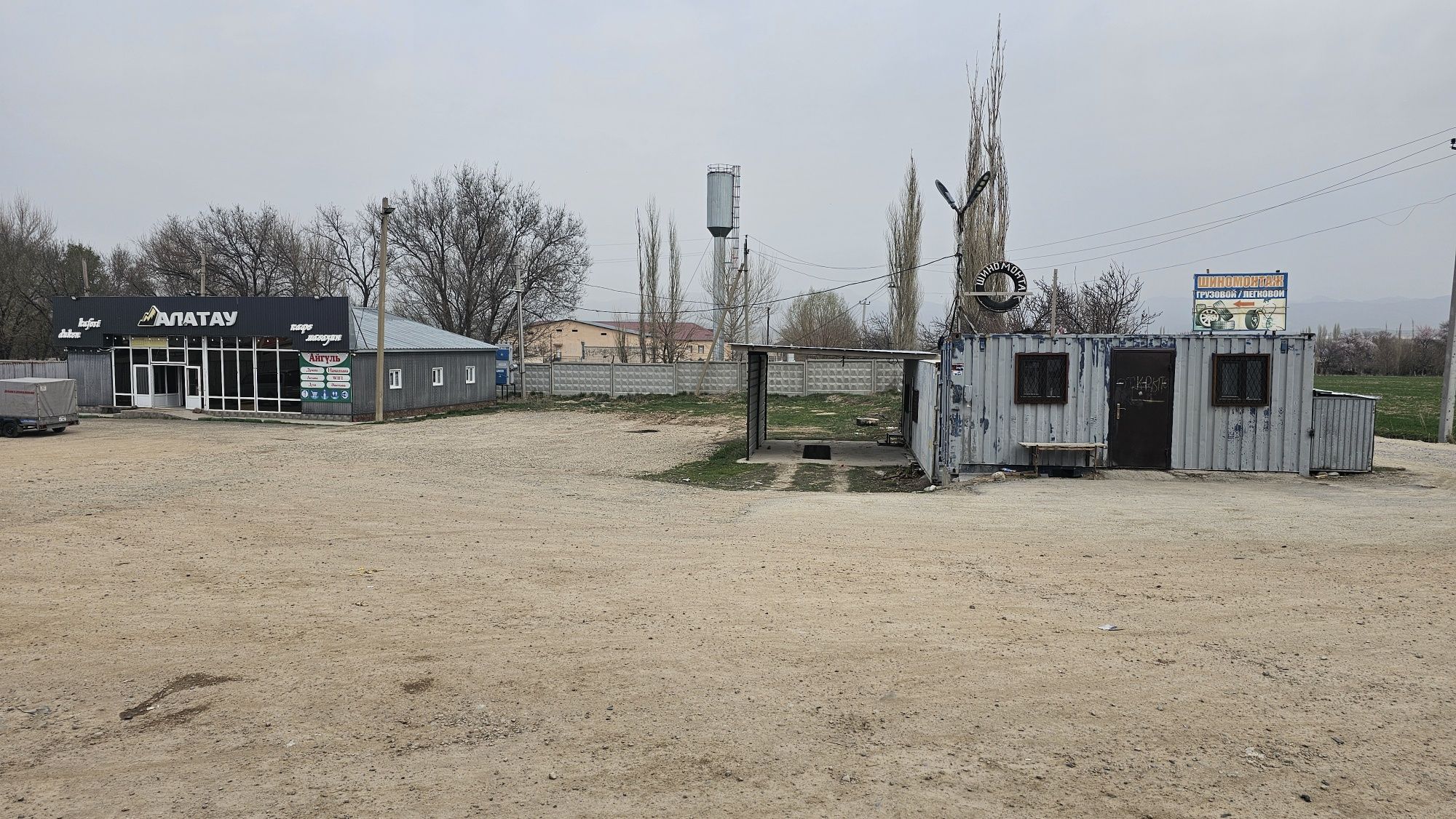 западная европа китай