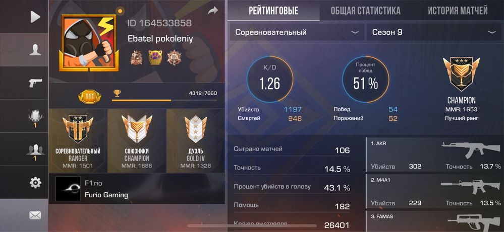 Аккаунт стандофф 2