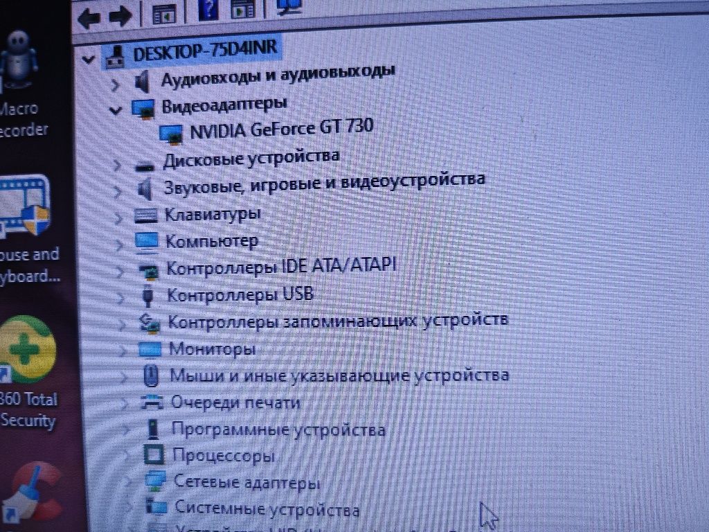 Gt 730 2gb продам