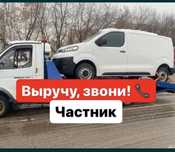 Эвакуатор 12 мкр Актобе-Быстро и надежно 24/7