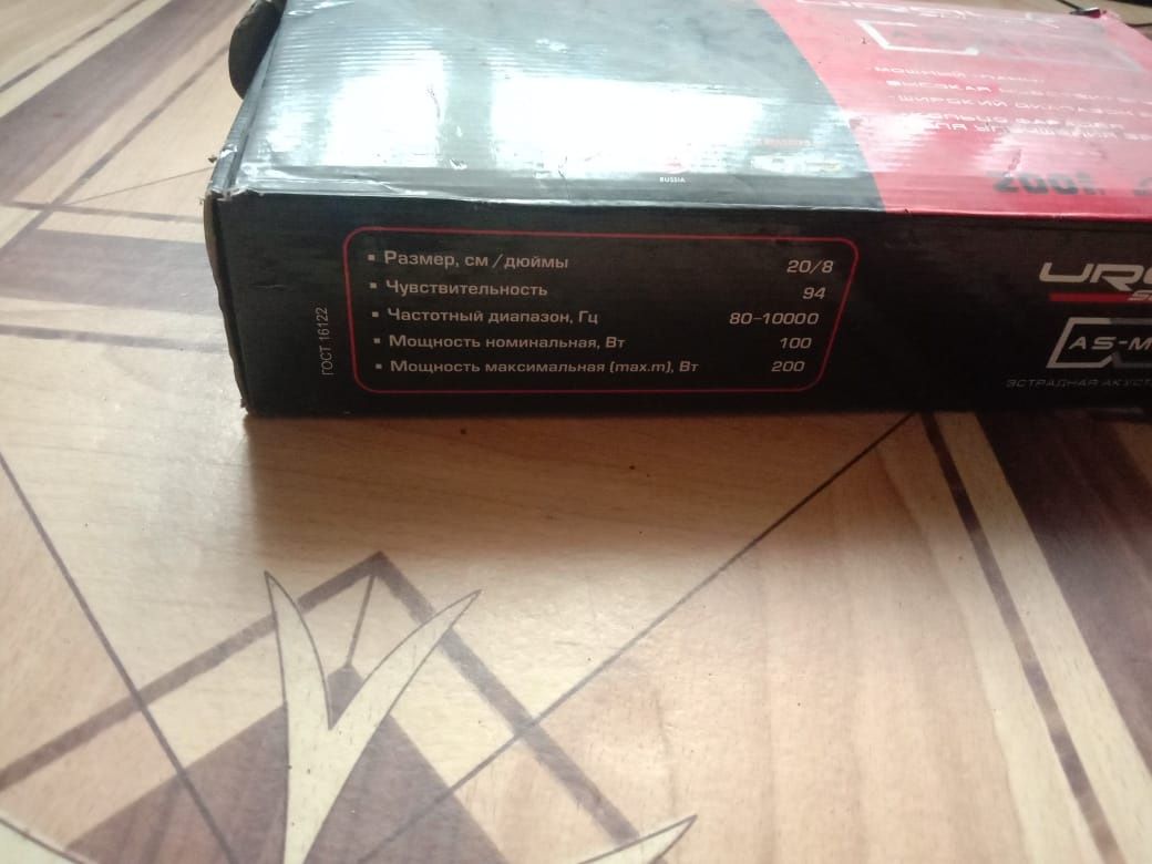 Продам колонки новые.