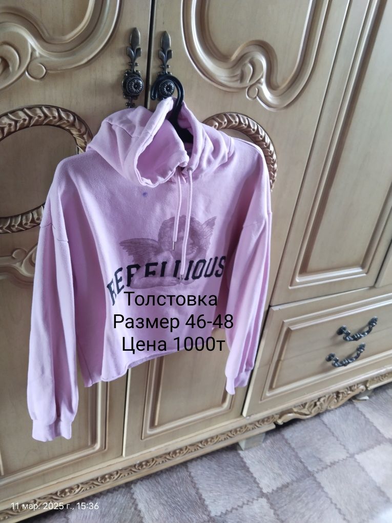 Толстовка 1000т разные