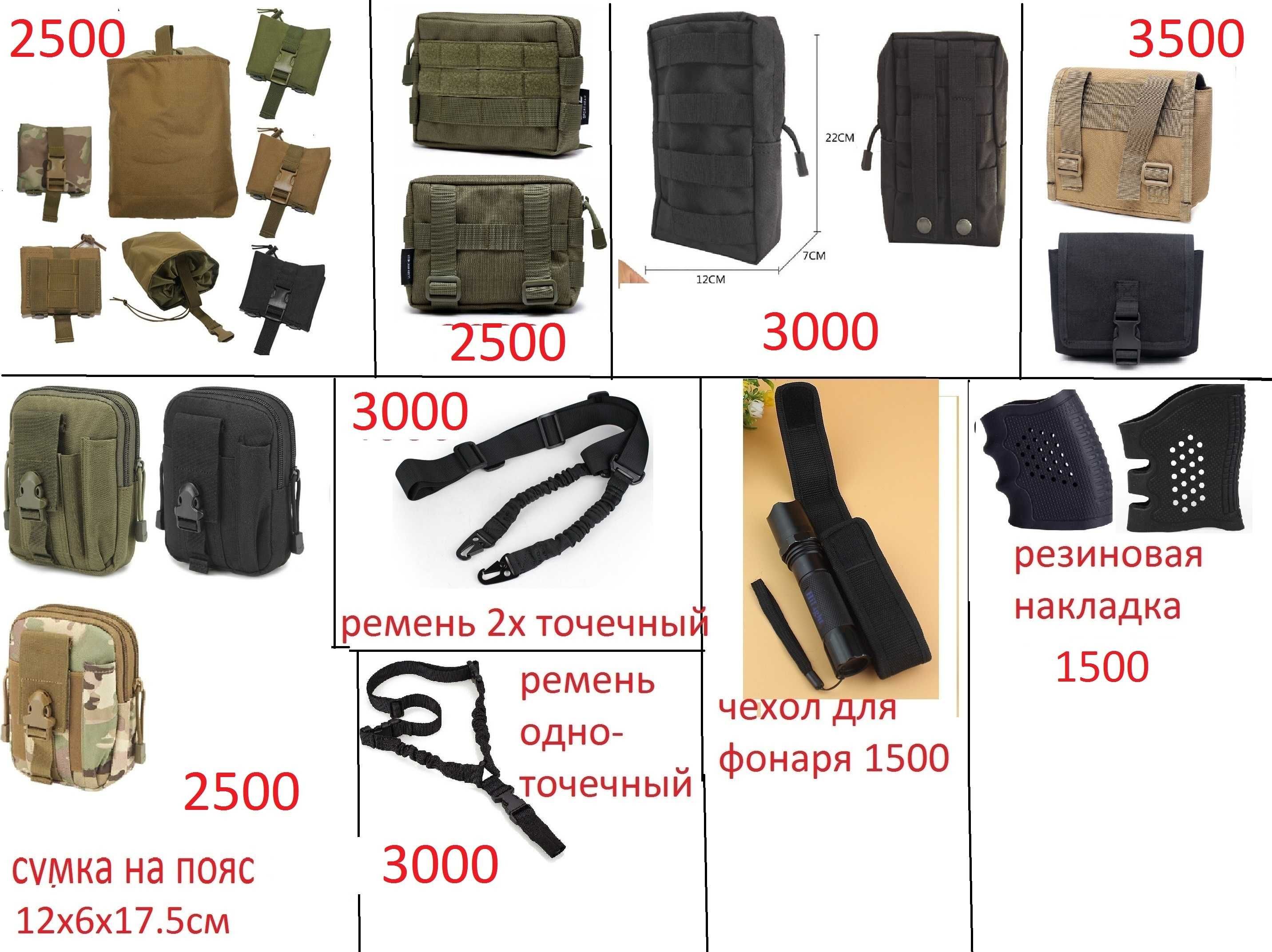 Маска защитная нато шлем тактический ремень очки
