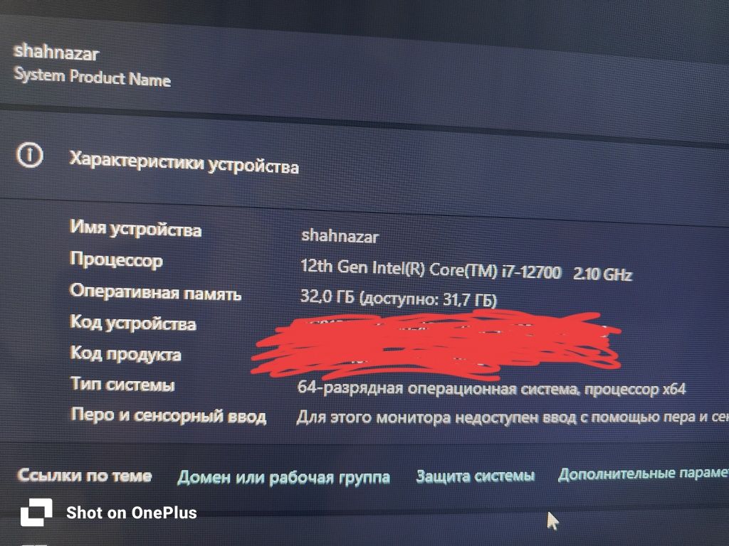 Продам ПК очень срочно!!!
