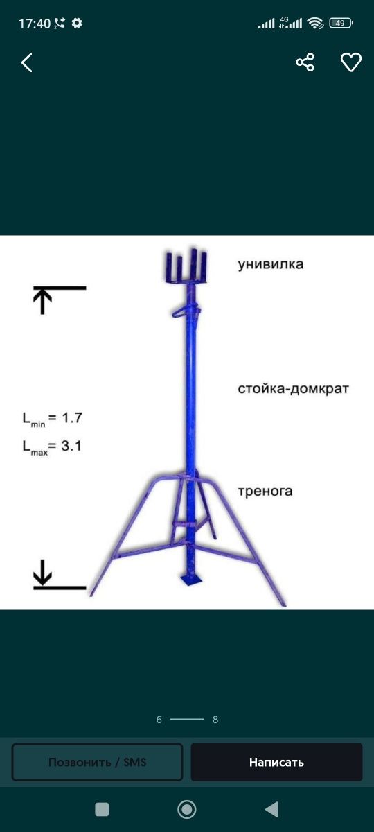 Принимаю струбцины