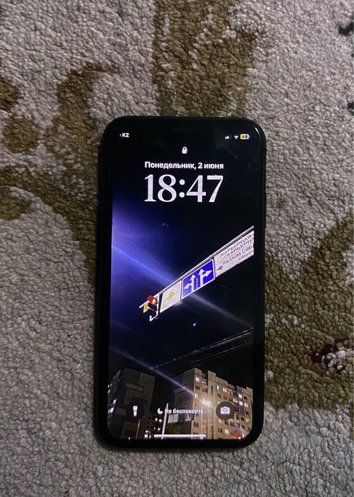 Iphone 11 обмен на мопед ватсап
