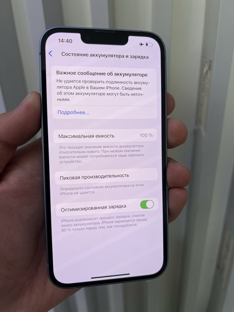 Iphone 14 128gb 100%