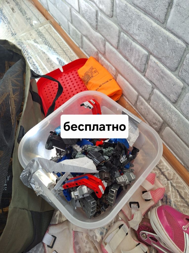Бесплатно игрушки