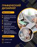 Презентация , бизнес планы , переводы любой сложности по низким ценам