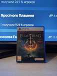 Игра диск для приставки playstation sony 5 elden ring