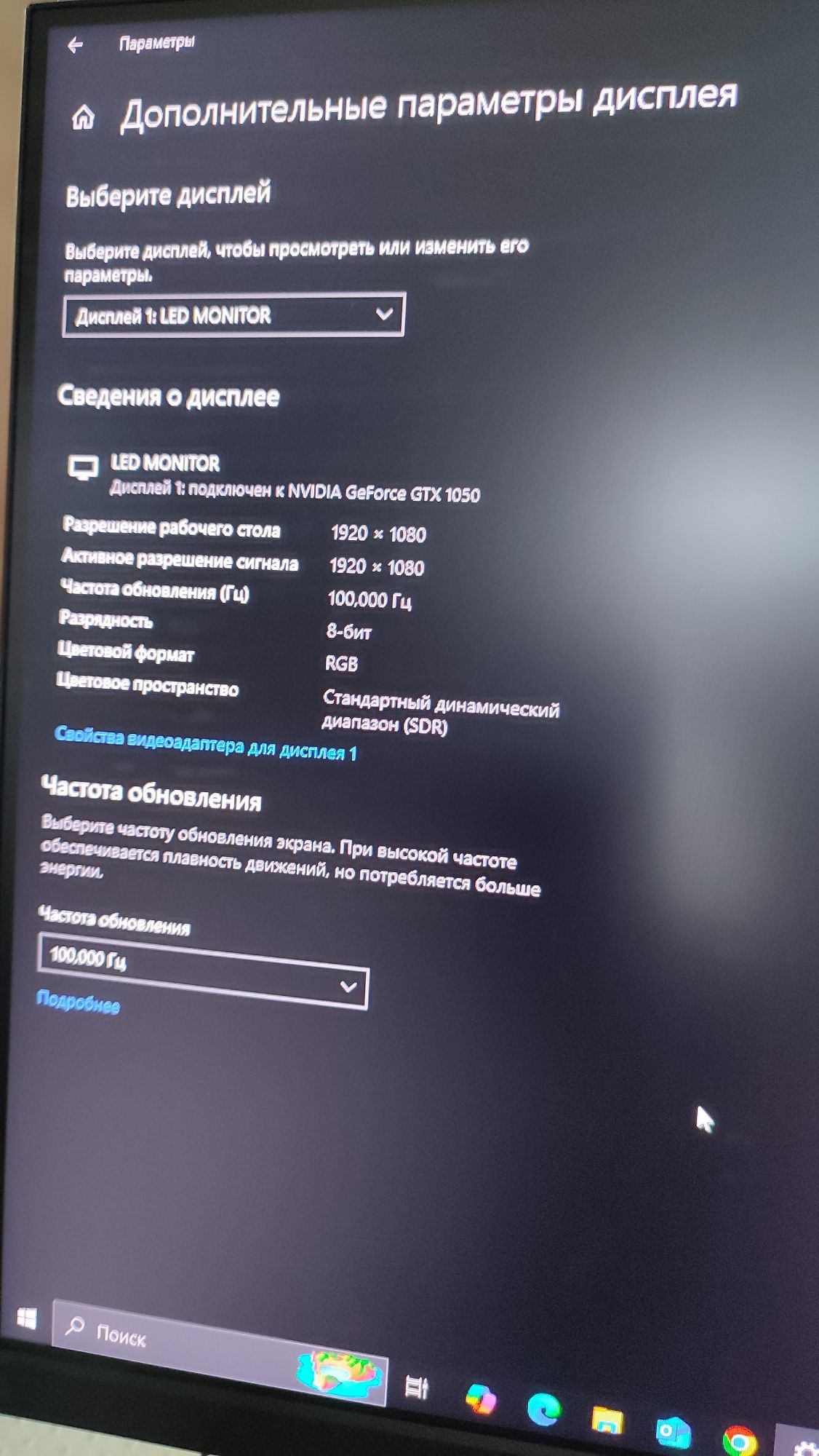 Компьютер с периферией