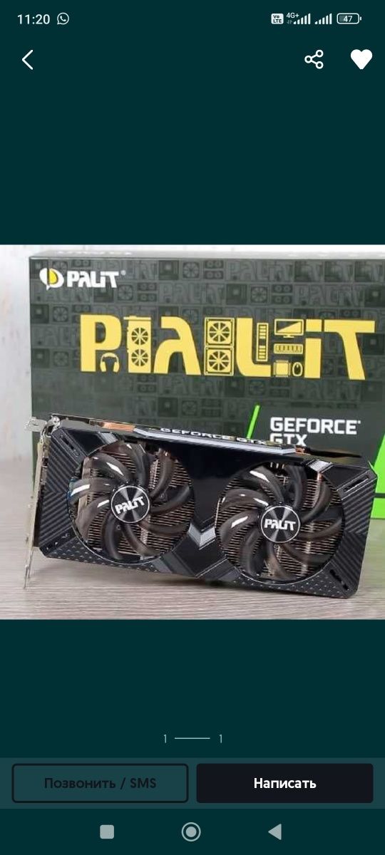 Продам игровой компьютер inte corei3 16 ОЗУ  1660 6gigov m2me 460gigab