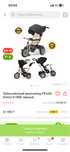 Продам трехколесный велосипед, практически новый