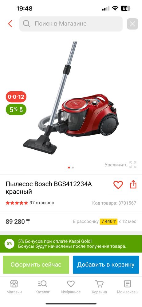 Продам !!! в отличном и рабочем состоянии, с турбо щеткой