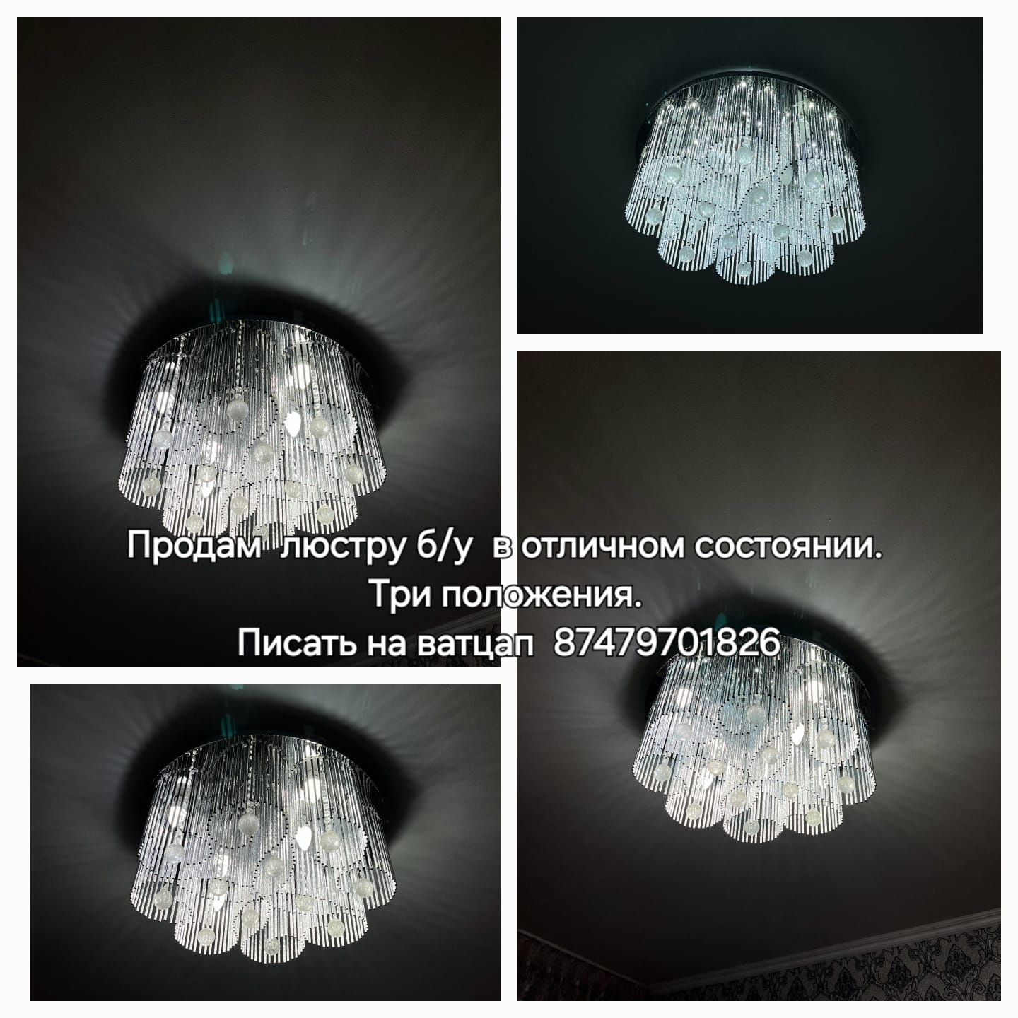 Продам  диван и кресло кровать б/у и люстру б/у в отличном  состоянии