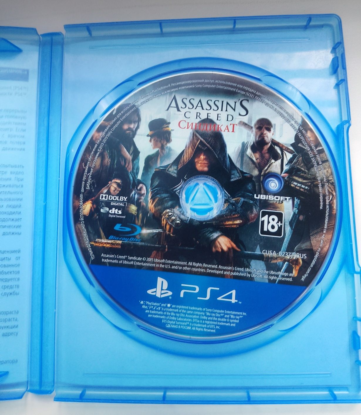 Обмен PS4 диск – Assassin’s Creed Syndicate Exclusive Edition