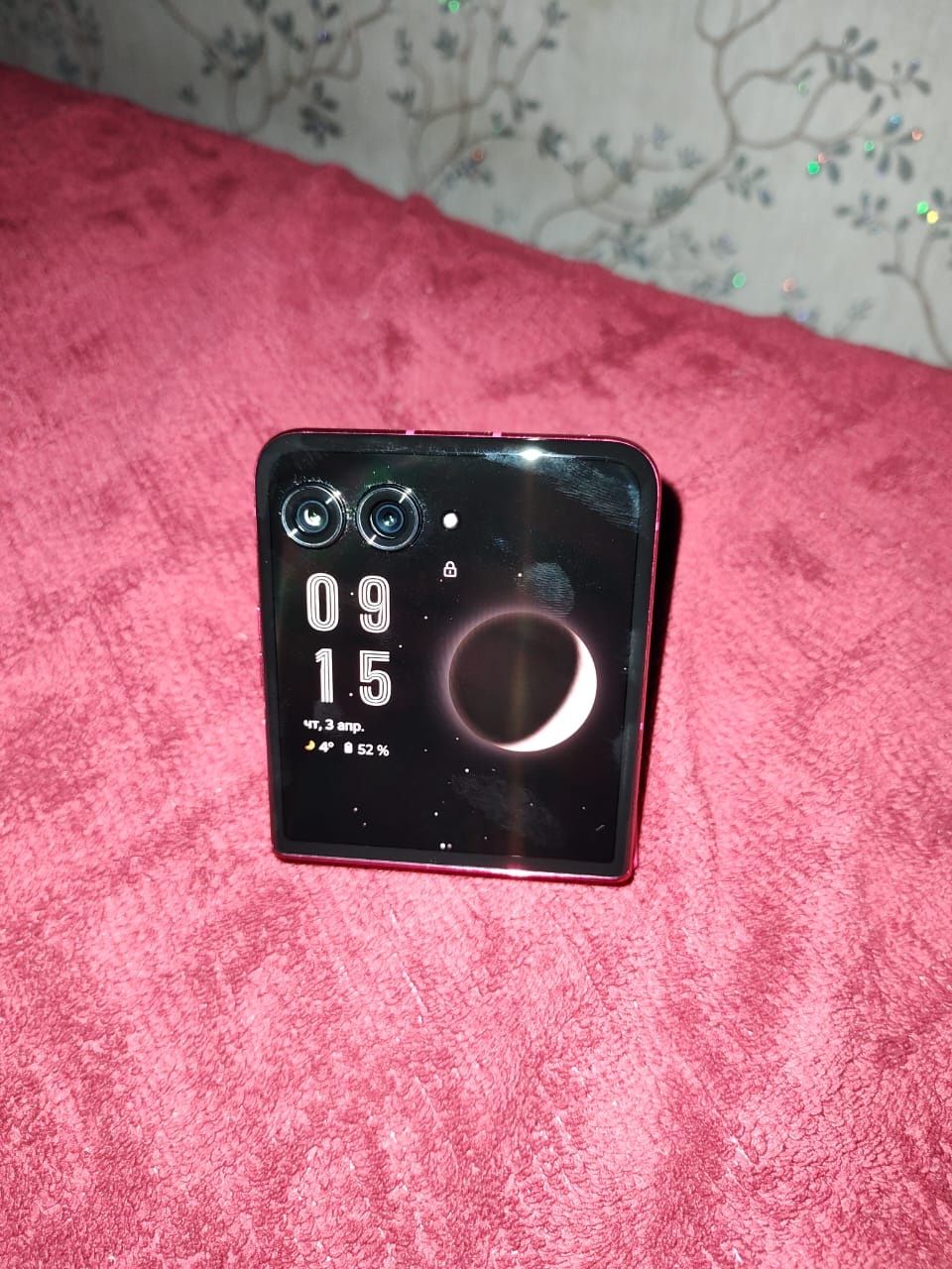 Motorola RAZR 50 ultra 16/1 tb