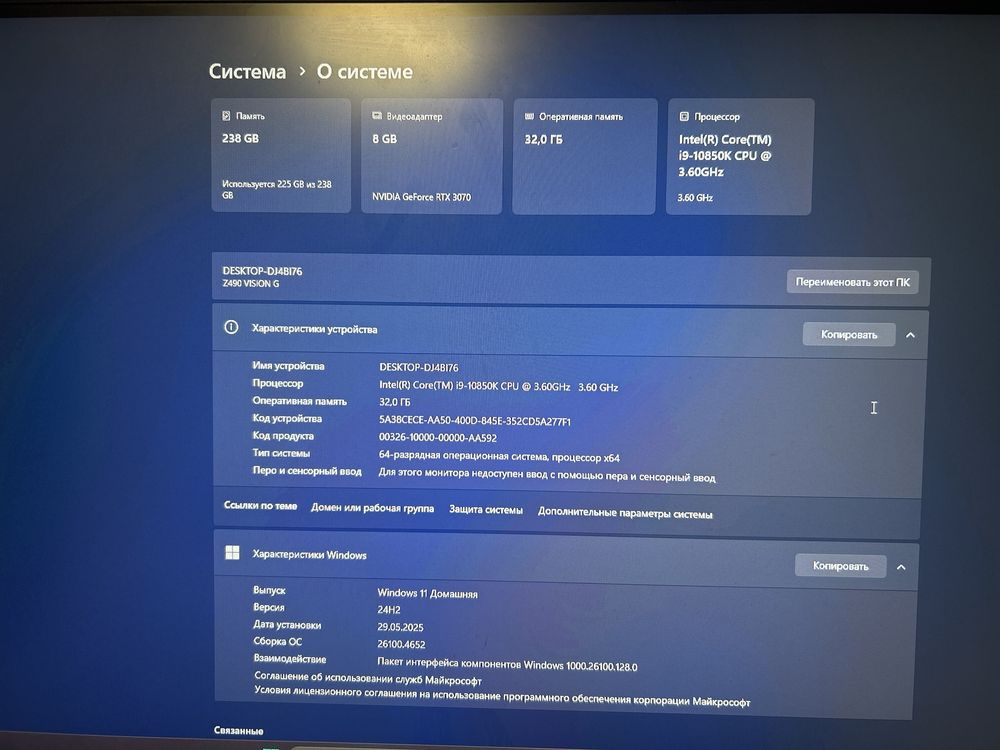 Комп Пк пк компьютер компьютеры новый хороший настольный игровой pc PC