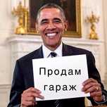 Продам гараж срочно