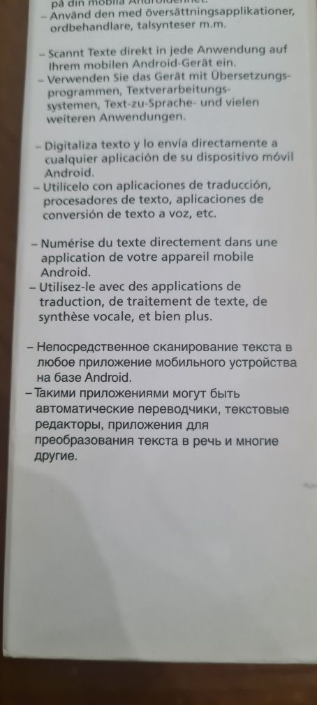Ручка сканер C-Pen 3.5. Сканируй и переводи!