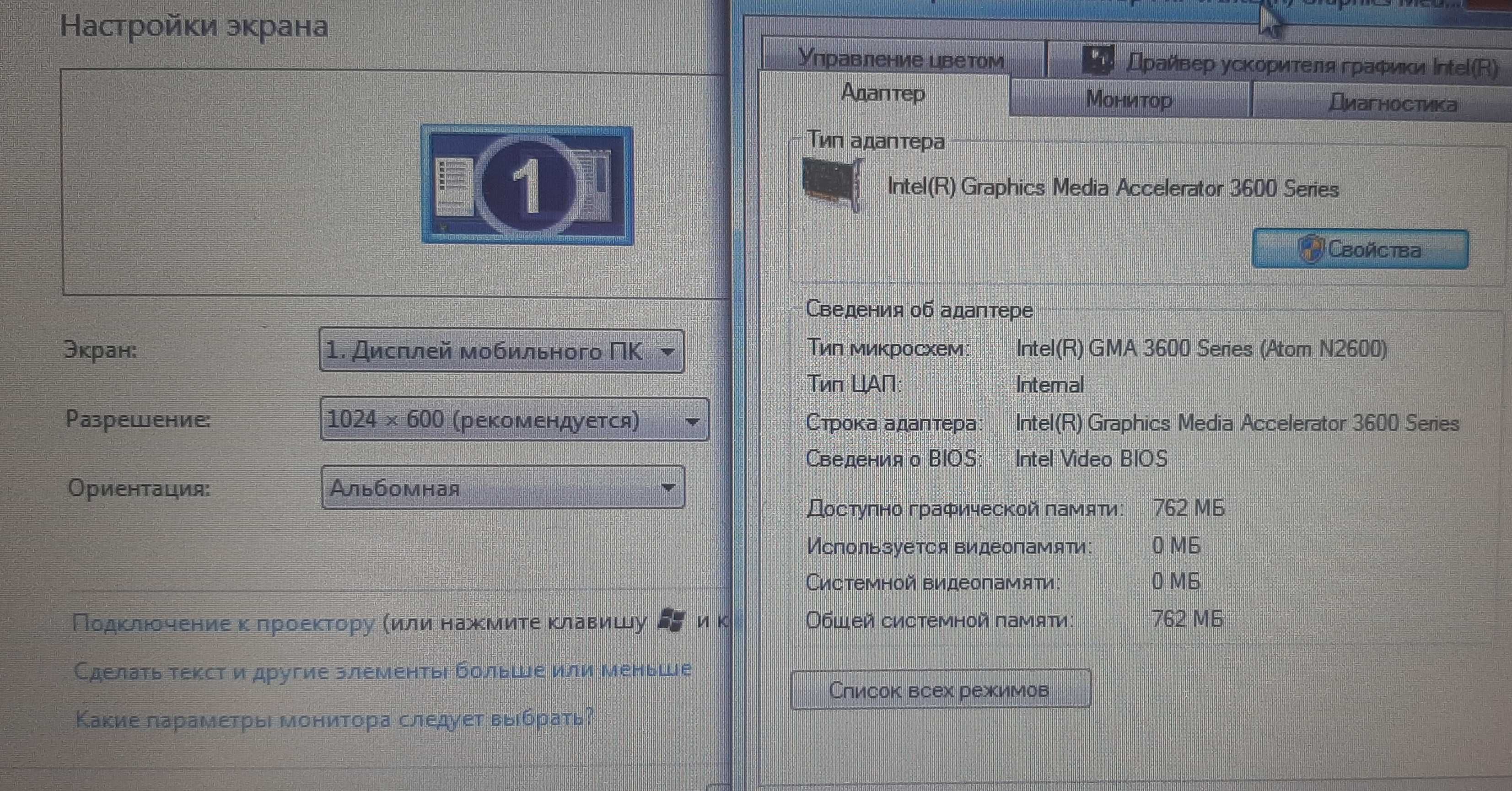Нетбук НР Mini 100   +в подарок  мышка новая