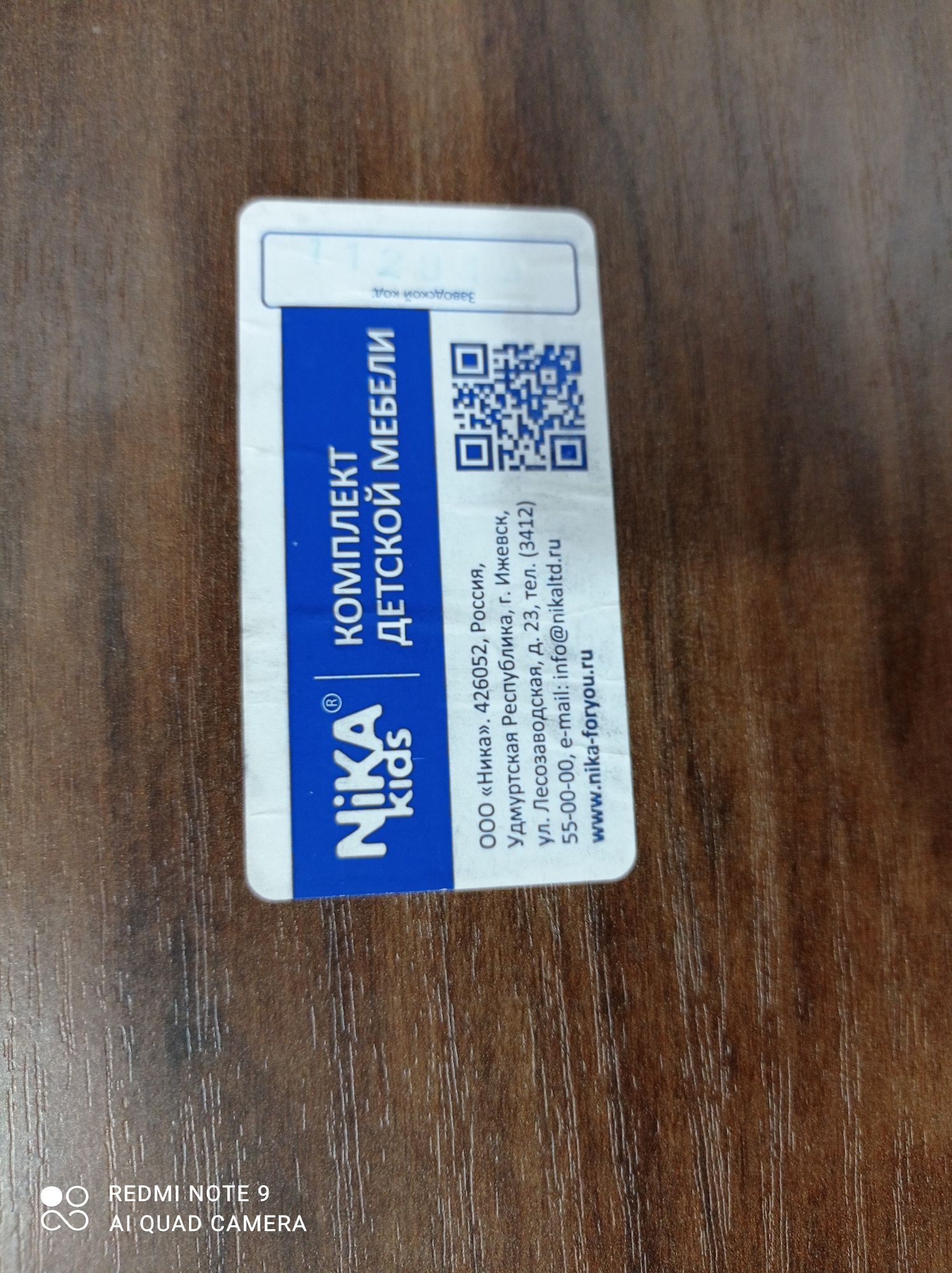 Продам складной столик