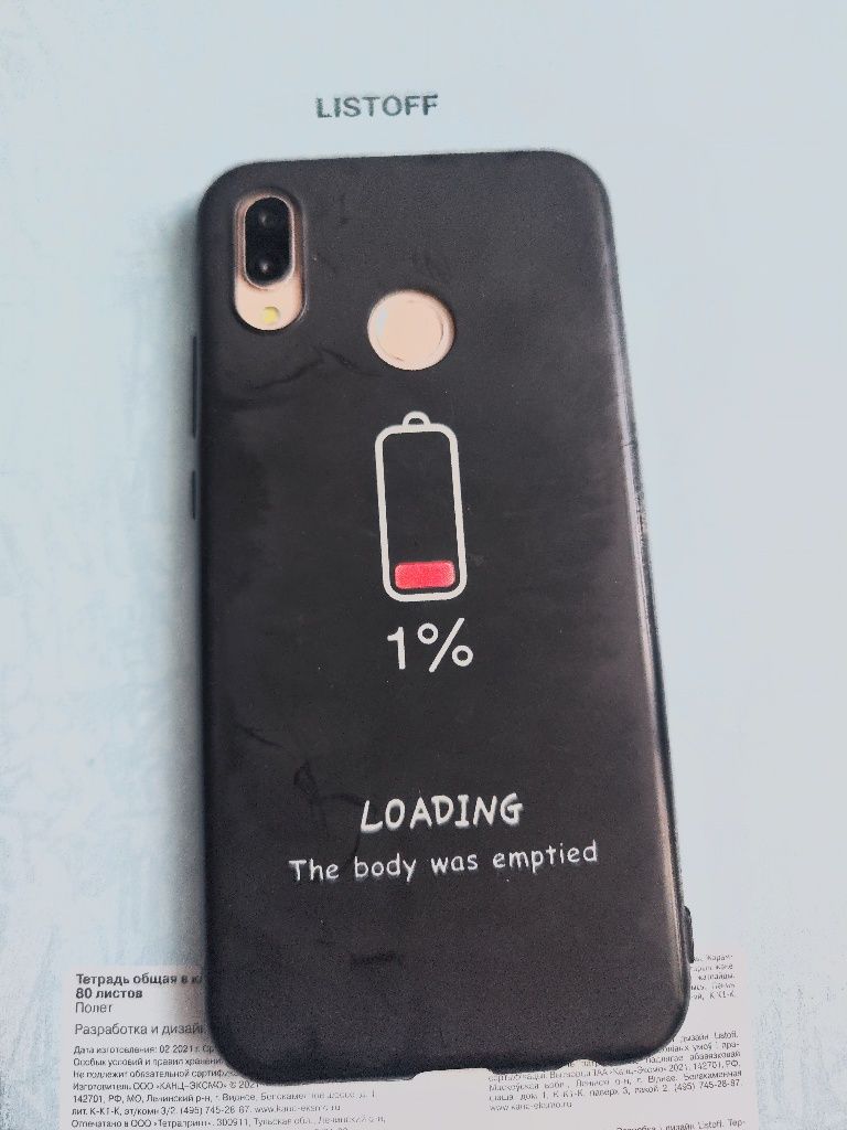 Смартфон Huawei P20 lite