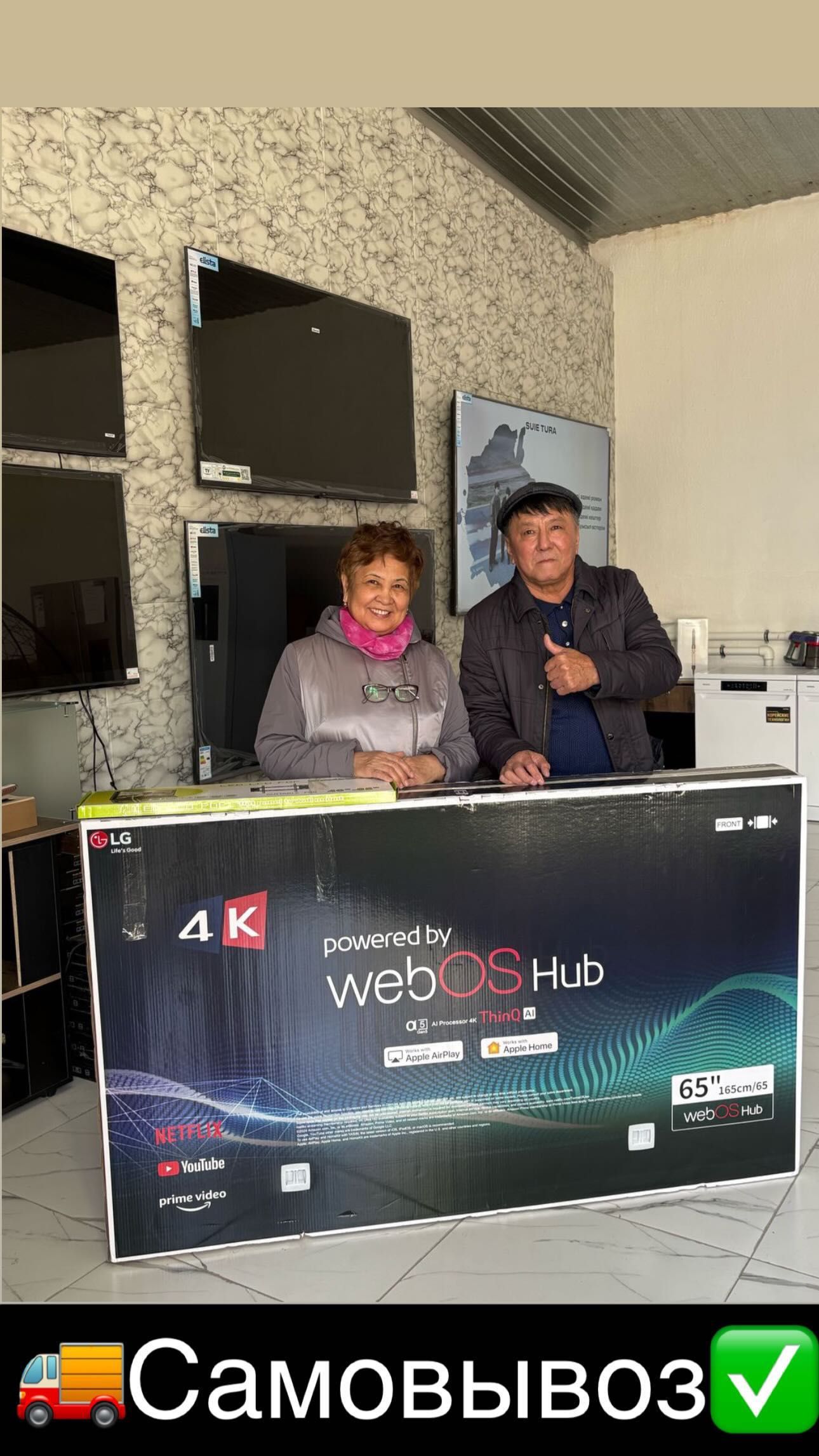 В продаже умные телевизоры! Samsung Lg Smart Tv 4K