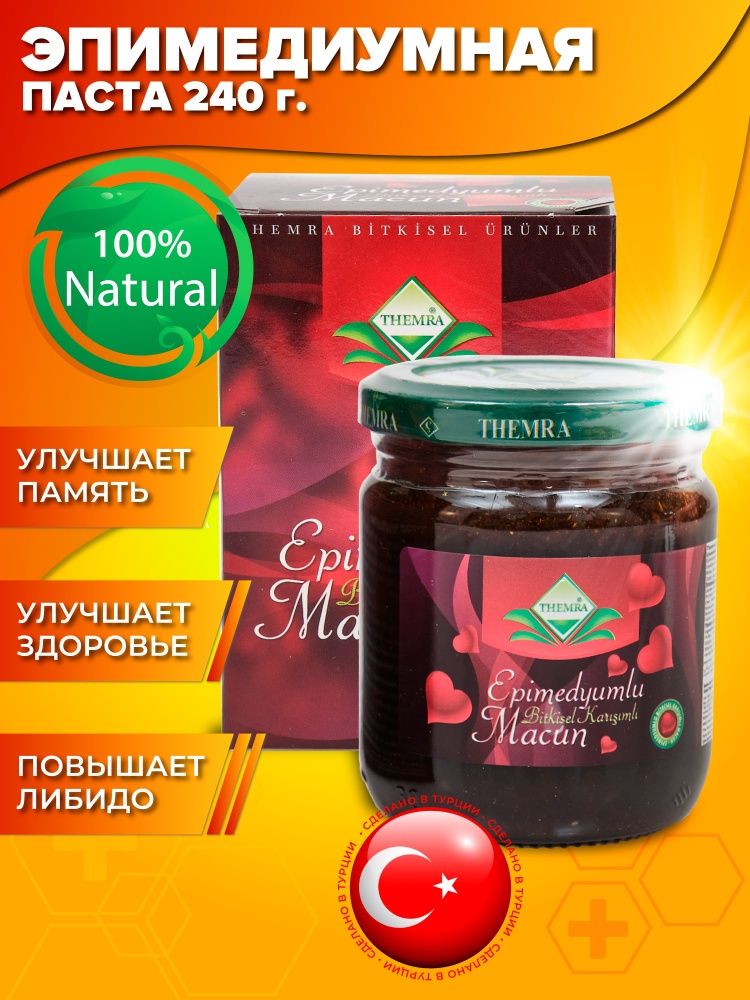 Эпимедиумная паста Темра