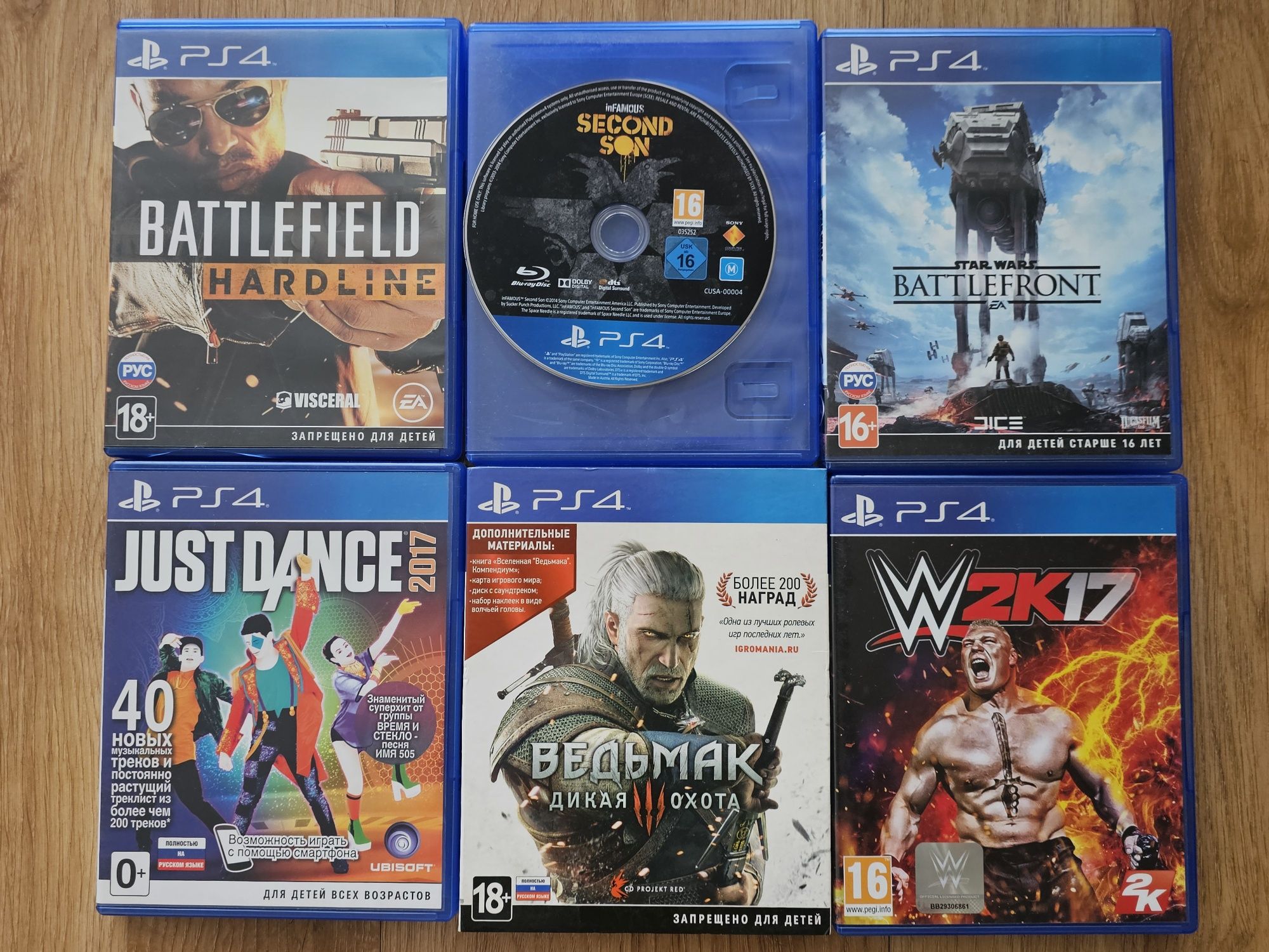 Диски на PS4. Playstation 4